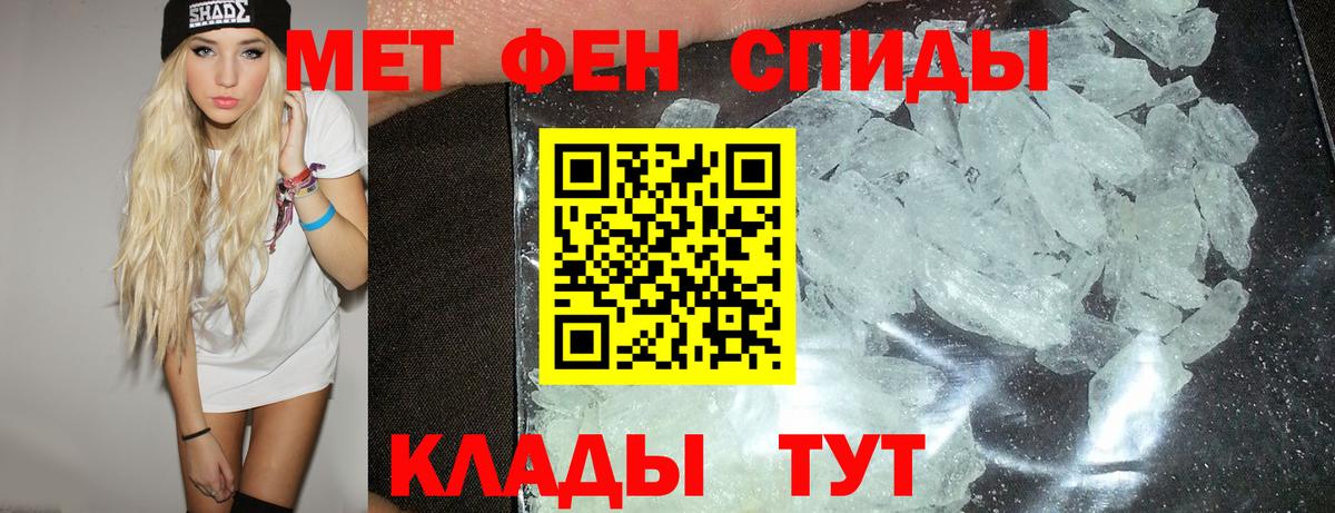 Amphetamine  АМФ 98%  KRAKEN   Донецк  Вход с VPN 