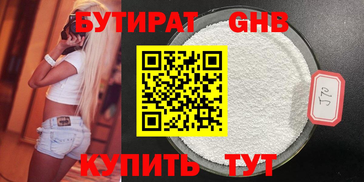 Кокаин  Вход с VPN  Мефедрон кристаллы  МДМА  Донецк  Канабис  Гашиш  Бошки Шишки 