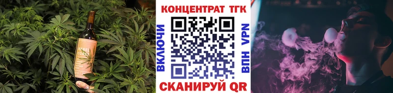 где купить наркоту Донецк Еда ТГК марихуана
