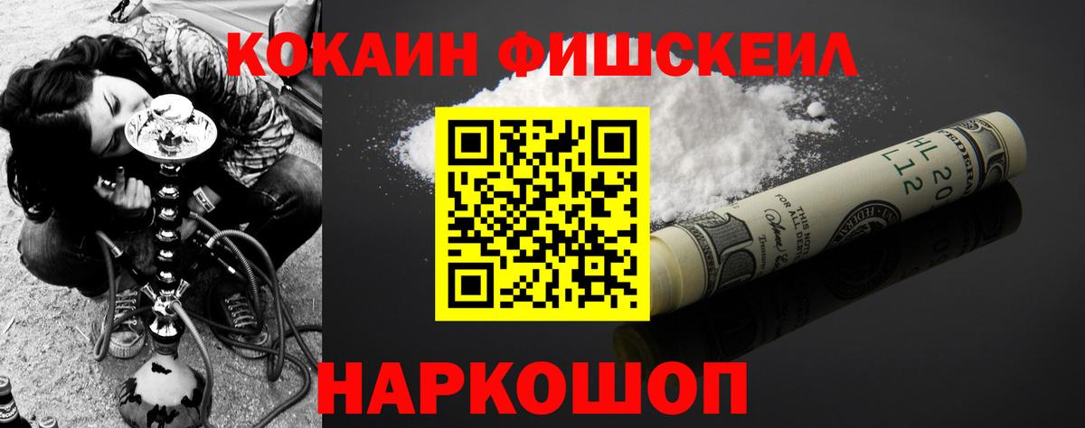 Cocaine Columbia Донецк