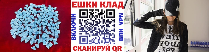mega как войти  Донецк  Экстази XTC 