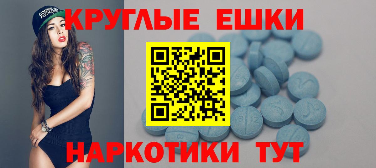 Метадон Донецк