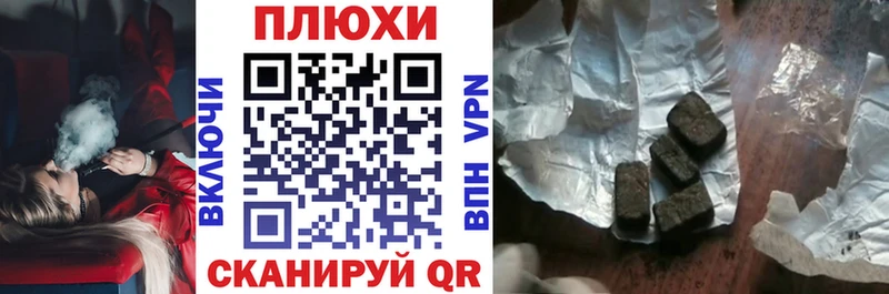 ГАШ hashish  omg ССЫЛКА  Донецк 