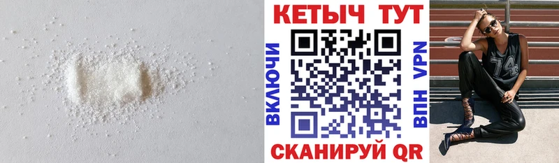 Кетамин VHQ  ОМГ ОМГ как войти  Донецк  сколько стоит 