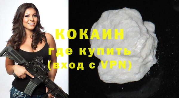 наркотики Абаза