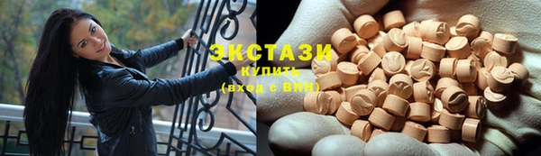 наркотики Абаза