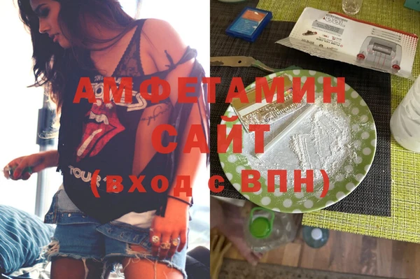 бутират Осташков