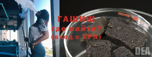 кокаин VHQ Абинск
