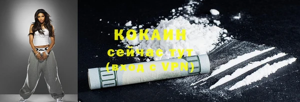 альфа пвп VHQ Остров