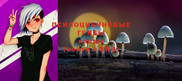 кристаллы Абдулино