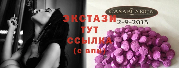 кокаин VHQ Абинск