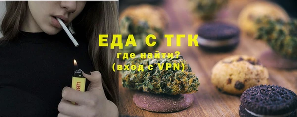 кокаин VHQ Абинск