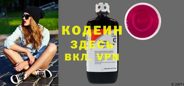 наркотики Абаза