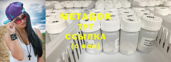 бутират Осташков
