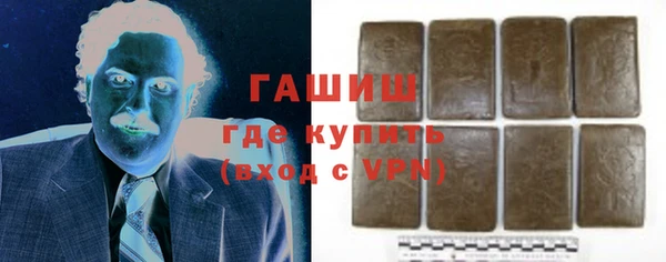 кристаллы Абдулино