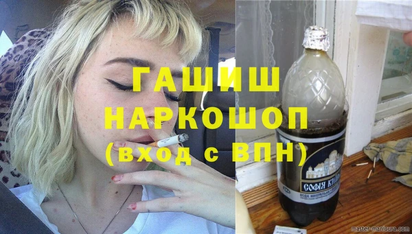 кокаин VHQ Абинск