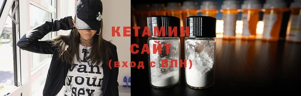 наркотики Абаза