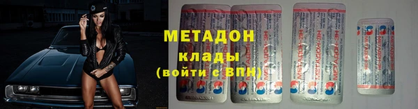 кокаин VHQ Абинск