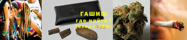 кокаин VHQ Абинск