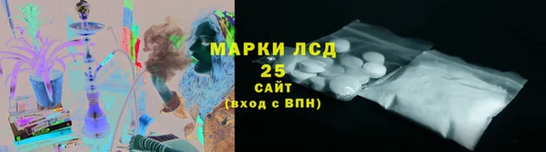 бутират Осташков