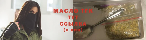 наркотики Абаза