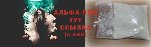 кристаллы Абдулино