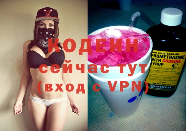 кристаллы Абдулино