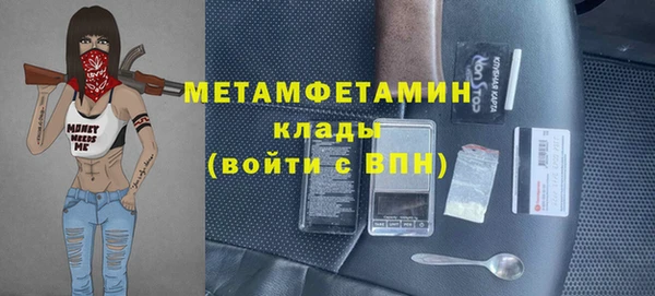 кристаллы Абдулино