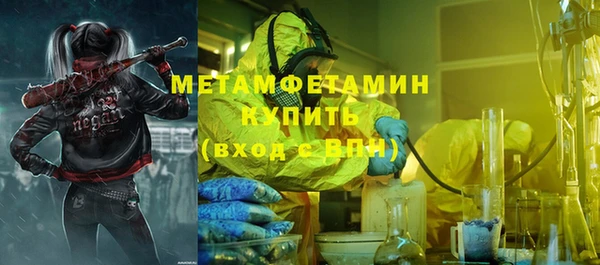 бутират Осташков