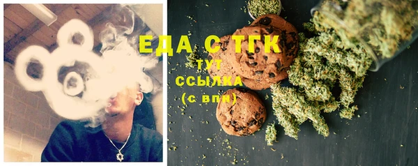 наркотики Абаза