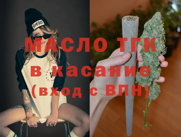 кристаллы Абдулино