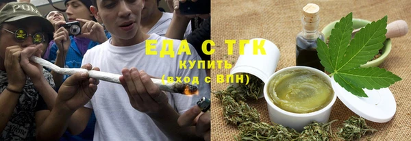 кристаллы Абдулино