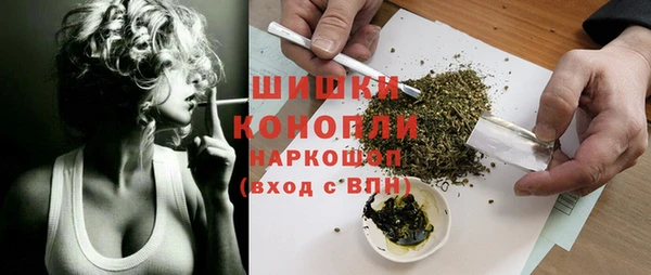бутират Осташков
