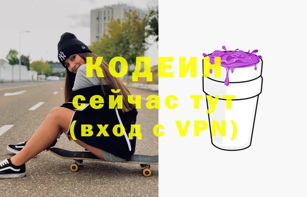 наркотики Абаза