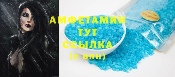 наркотики Абаза