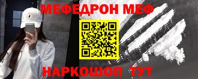 стафф Кунгур