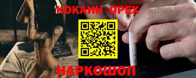 стафф Кунгур