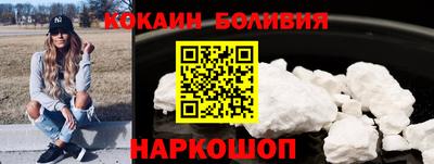 стафф Кунгур
