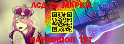 стафф Кунгур