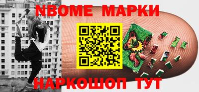 мяу мяу мука Кумертау