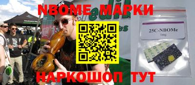 стафф Кунгур
