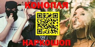стафф Кунгур