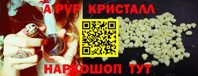 мяу мяу мука Кумертау
