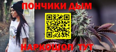 стафф Кунгур