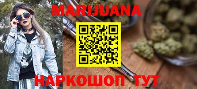 мяу мяу мука Кумертау