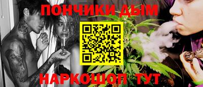 мяу мяу мука Кумертау