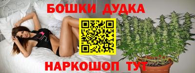 стафф Кунгур