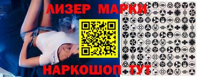 стафф Кунгур