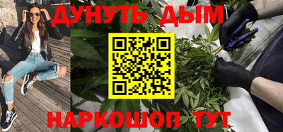 стафф Кунгур