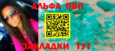 мяу мяу мука Кумертау